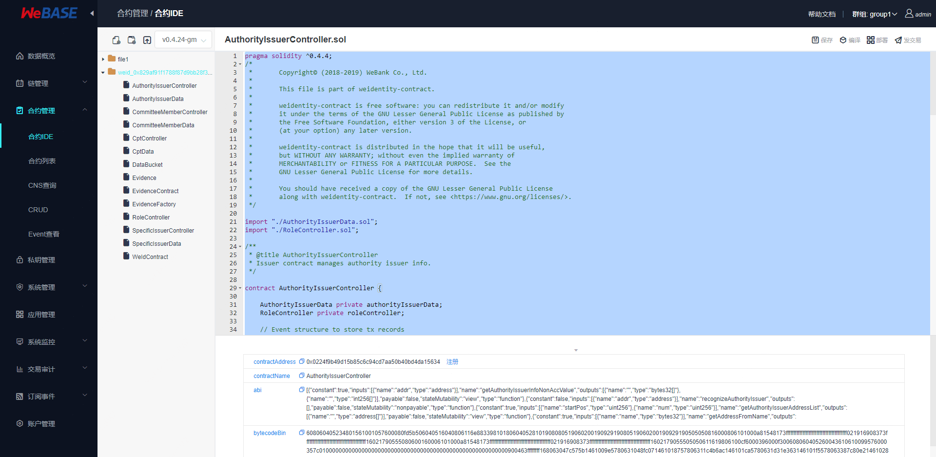 ../../_images/app_weid_contract1.png