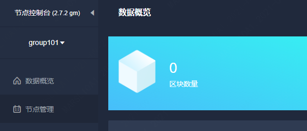 ../../../_images/block_0.png
