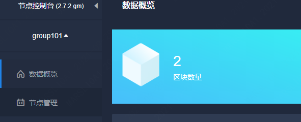 ../../../_images/block_2.png