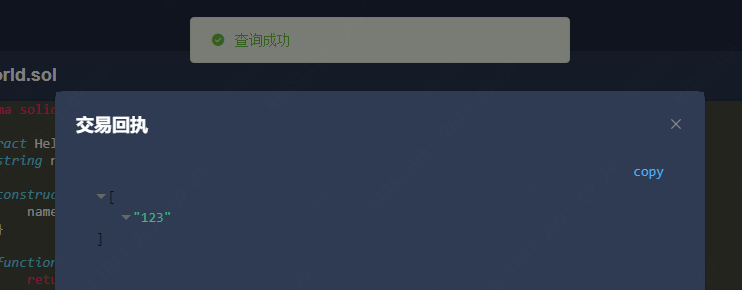 ../../../_images/get_after_set.png