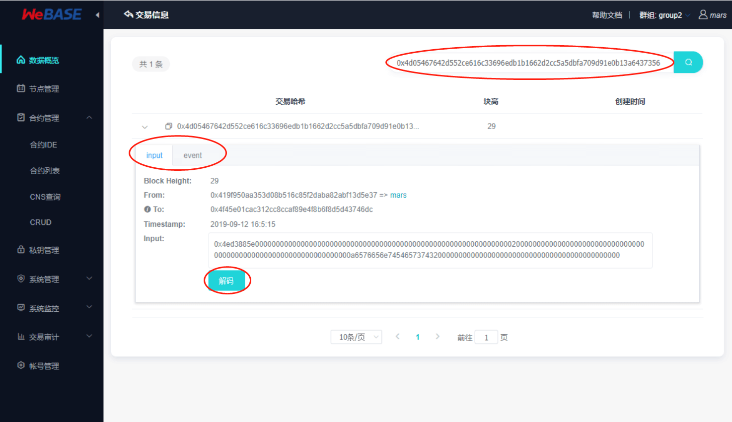 ../../_images/transaction_analysis_raw.png