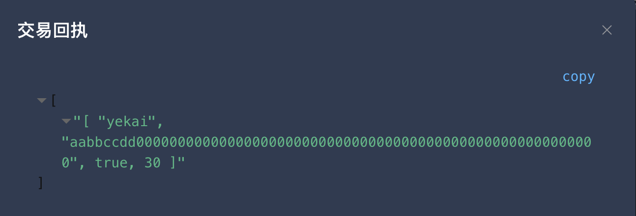 ../../../_images/getUserReturn2.png